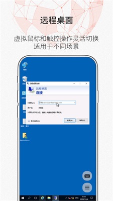 zerotier官网安卓版下载
