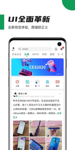 酷安app官网下载