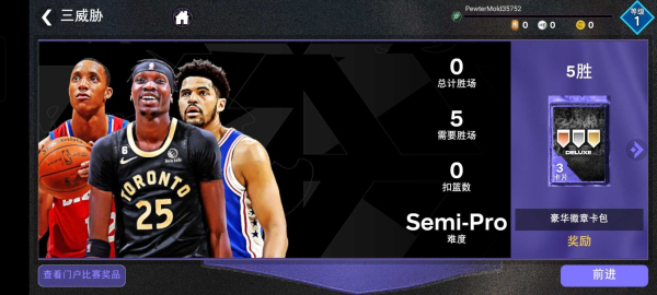 nba2k23最新版安卓版下载