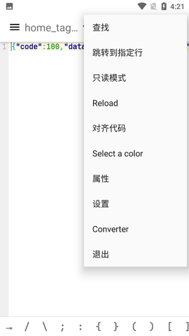 apktoolM下载官方截图