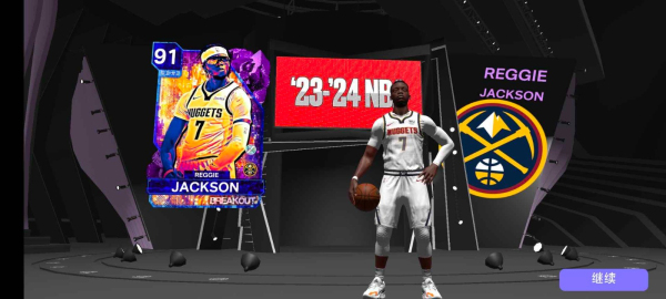 nba2k23手游安卓下载官方版