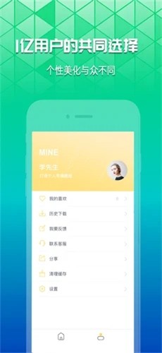 奶油壁纸app软件下载免费