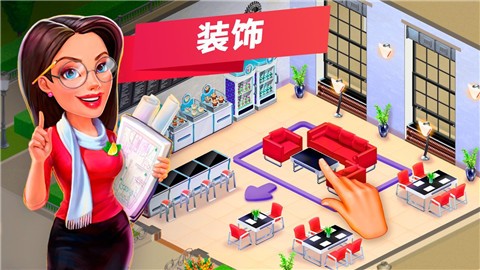 我的咖啡馆破解版2023下载安装