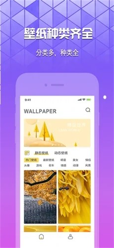 奶油壁纸下载2022截图