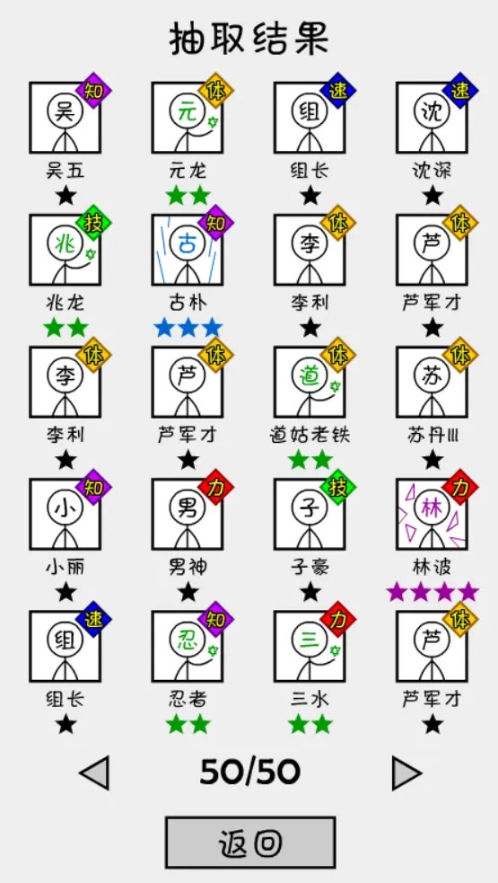 抽卡之王内置破解器下载最新版安卓手机