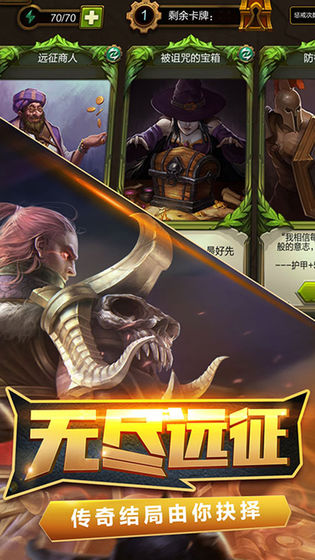 火炬之光最新版截图
