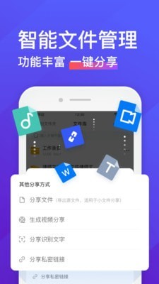 录音转文字助手官方