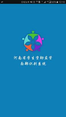 资助通app最新版下载