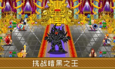 苏打地牢2汉化破解版截图
