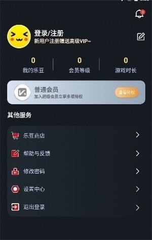 像素联机APP1.7