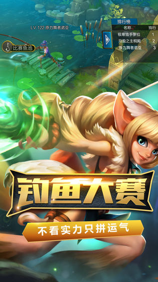 火炬之光2安卓单机版破解