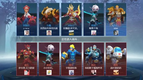 王者精英5v5秒玩单机版