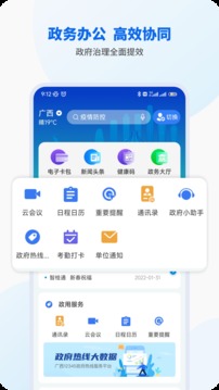 智桂通app中考成绩查询河池